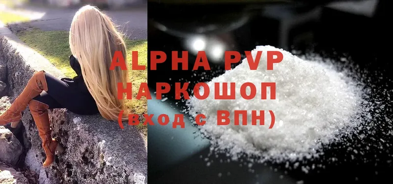 Alpha PVP мука  мега tor  Грайворон 